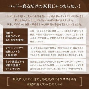 クイーンベッド 家族 ファミリー 親子 ワイド マットレス付き チェスト ベッド下 収納 引き出し 大容量 宮 棚 携帯 コンセント スマホ 充電 ヴィンテージ