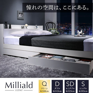 シングルベッド 一人暮らし フレームのみ チェストベッド ミドル ベッド下収納 引き出し 大容量 宮 棚 携帯 メガネ リモコン 収納 コンセント スマホ 充電 電気