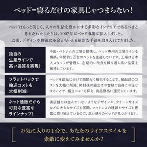 クイーンベッド 家族 ファミリー 親子 ワイド フレームのみ チェストベッド ベッド下収納 引き出し 大容量 宮 棚 携帯 リモコン コンセント スマホ 充電 電気