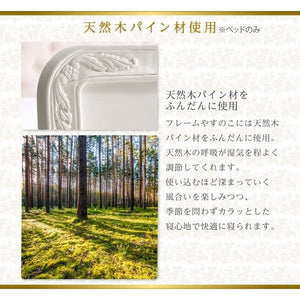 セミダブルベッド 一人暮らし SD フレームのみ 脚付き 足付 ルンバ 土台 フラットヘッドボード 薄型 姫系 かわいい ガーリー シャビー アンティーク プリンセス
