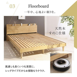セミダブルベッド 一人暮らし フレーム ローベッド 低い 宮 棚 携帯 収納 コンセント スマホ 充電 布団可 すのこ 通気性 カビ 脚 足 北欧 おしゃれ アンティーク