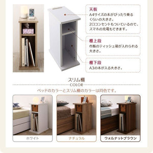 セミシングルベッド 一人 コンパクト ショート丈 小さい フレーム チェスト 収納 引き出し 大容量 ベッドサイドテーブル付き ヘッドレス コンセント スマホ 充電