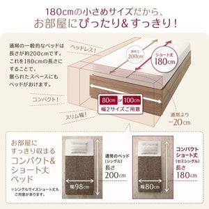 セミシングルベッド 一人 コンパクト ショート丈 小さい マットレス付 チェスト 収納 引き出し ベッドサイドテーブル付き ヘッドレス コンセント スマホ 充電