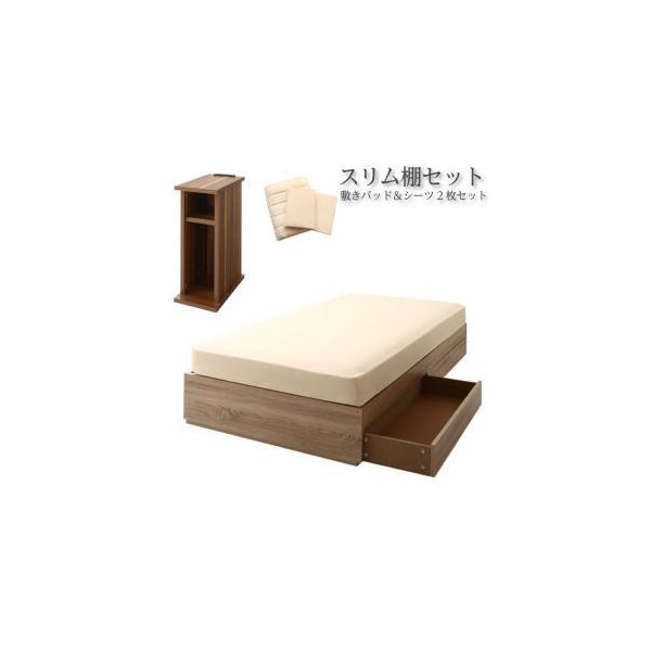 kag-52615 シングルベッド 一人暮らし ショート丈 マットレス付き チェスト ベッド下 収納 引き出し 大容量 ベッドサイドテーブル付き ヘッドレス コンセント スマホ 充電