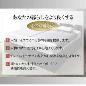 連結ベッド クイーン 2人 3人 家族 つなげる 2台 分割 ファミリー フレーム 跳ね上げ式 ガス圧 ベッド下 収納 棚 携帯 コンセント スマホ すのこ 通気性 カビ