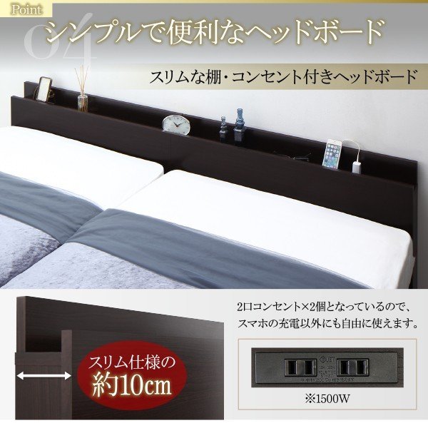 52667 kag-52667 連結ベッド クイーン 2人 3人 家族 つなげる 2台 分割 ファミリー マットレス付 跳ね上げ式 ガス圧 ベッド下 収 ...