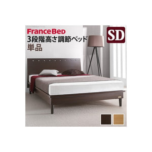 ベッド セミダブル ベット ベッドフレーム おしゃれ 安い 一人暮らし SD 高さ調節 高さ調整 国産 日本製 ローベッド フラット ヘッドボード 薄型 板 すのこ カビ