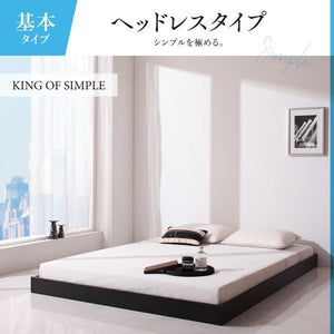 シングルベッド 一人暮らし フレームのみ ローベッド ロータイプ 低い 宮 棚 携帯 メガネ リモコン 収納 照明 読書灯 ライト 電気 コンセント スマホ 充電