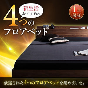セミダブルベッド 一人暮らし SD フレームのみ ローベッド ロータイプ 低い 宮 棚 携帯 メガネ リモコン 収納 照明 読書灯 ライト 電気 コンセント スマホ 充電