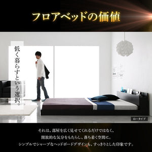 セミダブルベッド 一人暮らし SD フレームのみ ローベッド ロータイプ 低い 宮 棚 携帯 メガネ リモコン 収納 照明 読書灯 ライト 電気 コンセント スマホ 充電