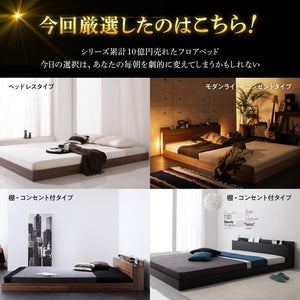 セミダブルベッド 一人暮らし SD マットレス付き ローベッド ロータイプ 低い 宮 棚 携帯 リモコン 収納 照明 読書灯 ライト 電気 コンセント スマホ 充電