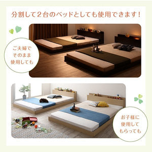 連結ベッド クイーン ワイド 2人 3人 家族 つなげる 2台 分割 ファミリー マットレス付き ローベッド 低い 宮 棚 携帯 収納 照明 ライト コンセント スマホ 充電
