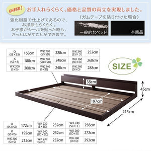 連結ベッド クイーン ワイド 2人 3人 家族 つなげる 2台 分割 ファミリー マットレス付き ローベッド 低い 宮 棚 携帯 収納 照明 ライト コンセント スマホ 充電