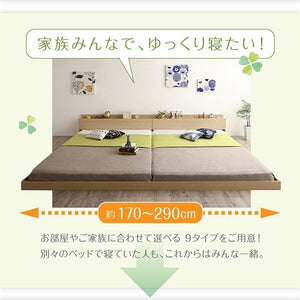 連結ベッド クイーン ワイド 2人 3人 家族 つなげる 2台 分割 ファミリー マットレス付き ローベッド 低い 宮 棚 携帯 収納 照明 ライト コンセント スマホ 充電