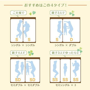 連結ベッド 幅280 キング ワイド 3人 4人 家族 つなげる 2台 分割 ファミリー マットレス付き ロー 低い 宮 棚 携帯 収納 照明 ライト コンセント スマホ 充電