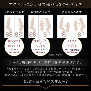 連結ベッド クイーン 2人 3人 家族 つなげる 2台 連結 分割 ファミリー フレーム 跳ね上げ式 ガス圧 ベッド下 収納 棚 携帯 照明 ライト コンセント スマホ 充電