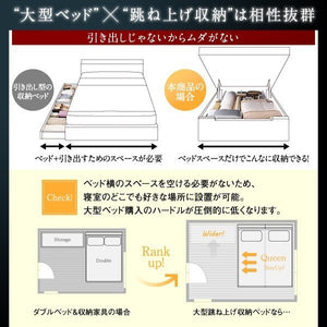 連結ベッド クイーン 2人 3人 家族 つなげる 2台 連結 分割 ファミリー フレーム 跳ね上げ式 ガス圧 ベッド下 収納 棚 携帯 照明 ライト コンセント スマホ 充電