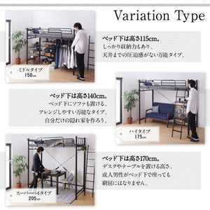 ロフトベッド シングル 一人 マットレス付 ハイタイプ システム活用 安い 頑丈 子供部屋 パイプベッド アイアン スチール 金属 棚 携帯 収納 コンセント スマホ