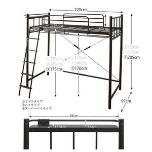 ロフトベッド シングル 一人 マットレス付 スーパーハイ システム 頑丈 子供部屋 パイプベッド アイアン スチール 金属 棚 携帯 収納 コンセント スマホ