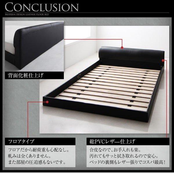 kag-53226 ダブルベッド 2人 マットレス付き ローベッド 低い 背もたれ