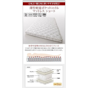 セミシングルベッド 一人 コンパクト ショート丈 小さい マットレス付 ベッド下 収納 高い 床下 全面 パッド付 ヘッドレス すのこ 通気性 カビ 脚 北欧 おしゃれ