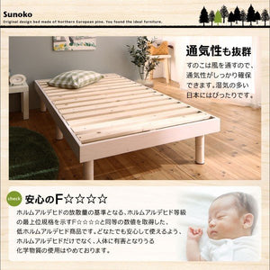 シングルベッド 一人 ショート丈 マットレス付 ベッド下 収納 高い 床下 全面 パッドシーツ付 ヘッドレス 布団可 すのこ 通気性 カビ 脚 足 北欧 おしゃれ