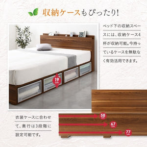 セミダブルベッド 一人暮らし マットレス付き ベッド下 収納 大容量 床下収納スペース ロー 低い 宮 棚 携帯 コンセント スマホ 充電 布団可 フラット床板 箱型