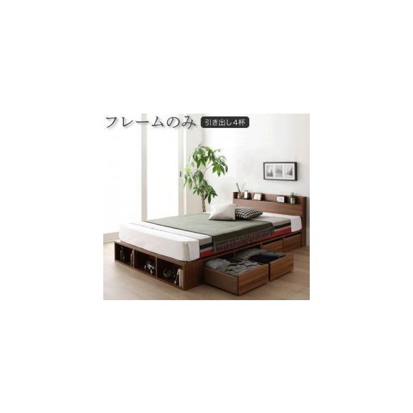 kag-53280 セミダブルベッド 一人暮らし フレーム チェスト ベッド下 収納 引き出し 大容量 宮 棚 携帯 コンセント スマホ 充電 布団可 フラット床板 箱型 ローベッド 低い