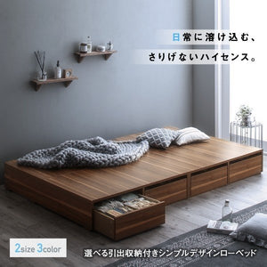 セミダブルベッド 一人暮らし フレームのみ チェスト ベッド下 収納 引き出し 大容量 ヘッドレス 布団可 フラット床板 箱型 ローベッド 低い ヴィンテージ