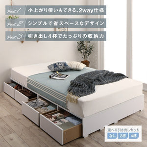 セミダブルベッド 一人暮らし フレームのみ チェスト ベッド下 収納 引き出し 大容量 ヘッドレス 布団可 フラット床板 箱型 ローベッド 低い ヴィンテージ