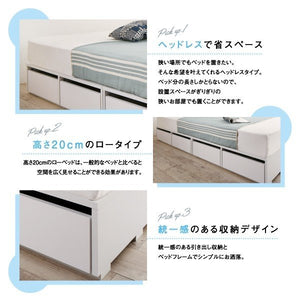 セミダブルベッド 一人暮らし フレームのみ チェスト ベッド下 収納 引き出し 大容量 ヘッドレス 布団可 フラット床板 箱型 ローベッド 低い ヴィンテージ