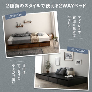 セミダブルベッド 一人暮らし マットレス付き チェスト ベッド下 収納 引き出し 大容量 ヘッドレス 布団可 フラット床板 箱型 ローベッド 低い ヴィンテージ