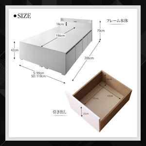 シングルベッド 一人暮らし フレーム チェストベッド ベッド下収納 引き出し 大容量 宮 棚 携帯 リモコン コンセント スマホ 充電 布団可 フラット床板 箱型