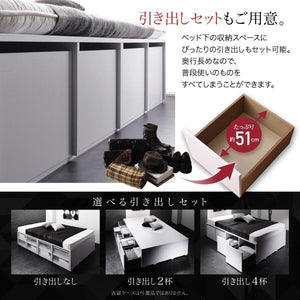 セミダブルベッド 一人暮らし マットレス付き チェスト ベッド下 収納 引き出し 大容量 宮 棚 携帯 リモコン コンセント スマホ 充電 布団可 フラット床板 箱型