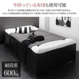 セミダブルベッド 一人暮らし マットレス付き チェスト ベッド下 収納 引き出し 大容量 宮 棚 携帯 リモコン コンセント スマホ 充電 布団可 フラット床板 箱型