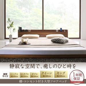 セミダブルベッド 一人暮らし SD マットレス付き ローベッド ロータイプ 低い 宮 棚 携帯 メガネ リモコン 収納 コンセント スマホ 充電 電気 ヴィンテージ