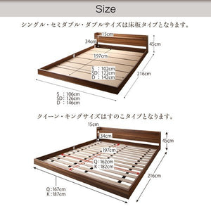 セミダブルベッド 一人暮らし SD マットレス付き ローベッド ロータイプ 低い 宮 棚 携帯 メガネ リモコン 収納 コンセント スマホ 充電 電気 ヴィンテージ