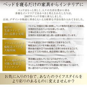 セミダブルベッド 一人暮らし SD マットレス付き ローベッド ロータイプ 低い 宮 棚 携帯 メガネ リモコン 収納 コンセント スマホ 充電 電気 ヴィンテージ