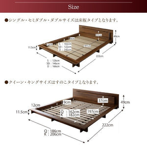 クイーンベッド 家族 ファミリー 親子 ワイド マットレス付き ローベッド 低い 宮 棚 携帯 収納 照明 読書 ライト コンセント スマホ 充電 ヴィンテージ