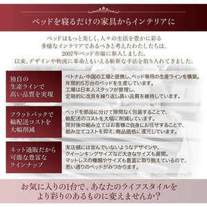 クイーンベッド 家族 ファミリー 親子 ワイド マットレス付き ローベッド 低い 宮 棚 携帯 収納 照明 読書 ライト コンセント スマホ 充電 ヴィンテージ