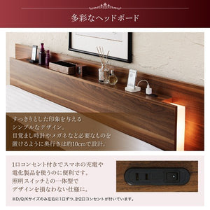 キングベッド 家族 ファミリー 親子 ワイド マットレス付き ローベッド 低い 宮 棚 携帯 リモコン 収納 照明 読書 ライト コンセント スマホ 充電 ヴィンテージ