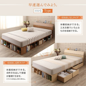 セミダブルベッド 一人暮らし マットレス付 チェスト 収納 引き出し 大容量 宮 棚 携帯 コンセント スマホ 充電 布団可 北欧 おしゃれ アンティーク