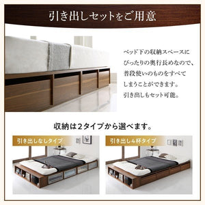セミダブルベッド 一人暮らし フレームのみ ベッド下収納 大容量 床下収納スペース ローベッド 低い ロング ヘッドレス 布団可 フラット床板 箱型 ヴィンテージ