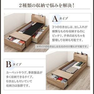 シングルベッド 一人暮らし マットレス付き チェスト ベッド下 収納 引き出し 大容量 連結可 つなげる 宮 棚 携帯 コンセント スマホ 充電 ローベッド 低い