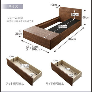 シングルベッド 一人暮らし マットレス付き チェスト ベッド下 収納 引き出し 大容量 連結可 つなげる 宮 棚 携帯 コンセント スマホ 充電 ローベッド 低い