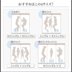 連結ベッド 幅200 キング ワイド 3人 4人 家族 つなげる 2台 分割 ファミリー フレーム チェスト 収納 引き出し 棚 携帯 コンセント スマホ 充電 ロー 低い