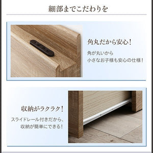 連結ベッド 幅240 キング ワイド 3人 4人 家族 つなげる 2台 分割 ファミリー フレーム チェスト 収納 引き出し 棚 携帯 コンセント スマホ 充電 ロー 低い