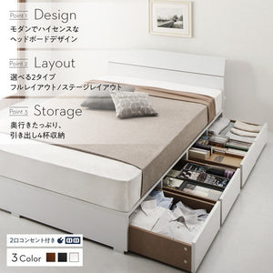 セミシングルベッド 一人暮らし コンパクト 小さい マットレス付 チェスト 収納 引き出し 大容量 宮 棚 携帯 コンセント スマホ 充電 布団可 フラット床板 箱型
