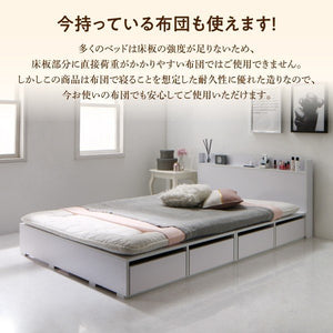セミダブルベッド 一人暮らし マットレス付き チェスト ベッド下 収納 引き出し 大容量 宮 棚 携帯 コンセント スマホ 充電 布団可 フラット床板 箱型 ロー 低い