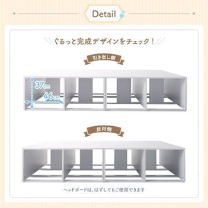 セミダブルベッド 一人暮らし SD フレーム チェスト ベッド下 収納 引き出し 大容量 宮 棚 携帯 リモコン コンセント スマホ 充電 布団可 フラット床板 箱型 白